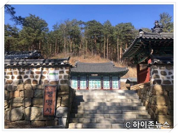 장명사.jpg