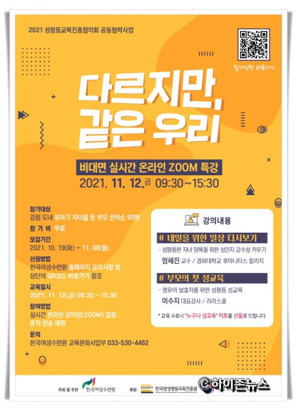 hi_hz[첨부파일] 세부일정.jpg