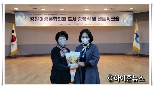 hi_hz[붙임] 사진자료 1(도서증정).jpg