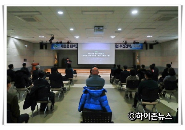 batch_hz2021.12.23.새로운 태백만들기 비젼토론회 (2).JPG