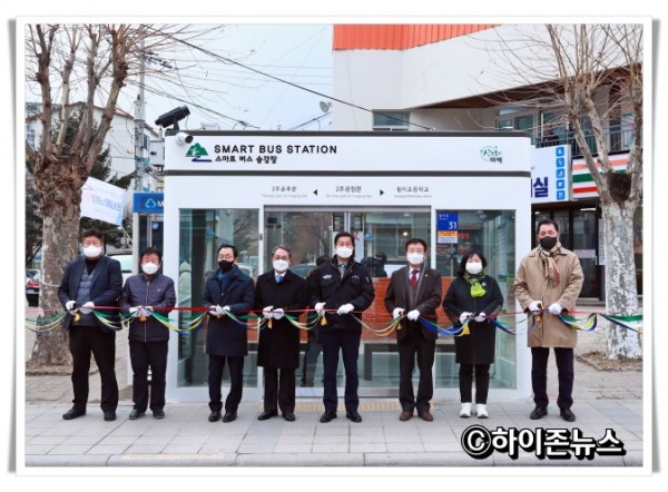 batch_hz2021.12.24.스마트승강장 개소식 (6).JPG