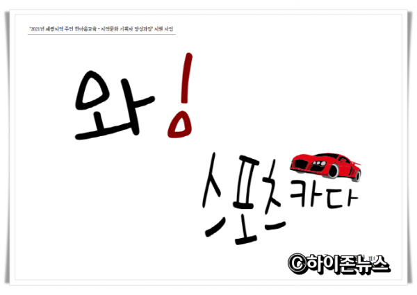 batch_hz그림책 표지.png