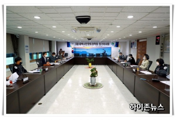 rehihi2022.4.13.태백시 향토장학회 정기이사회 (1).JPG