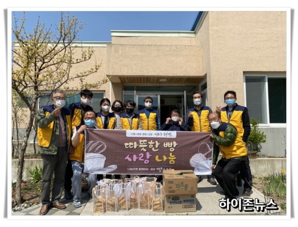 rehihi(2022.4.19.)황연동 지역사회보장협의체 장애인의 날 맞이 사랑의 빵 나눔행사.jpg