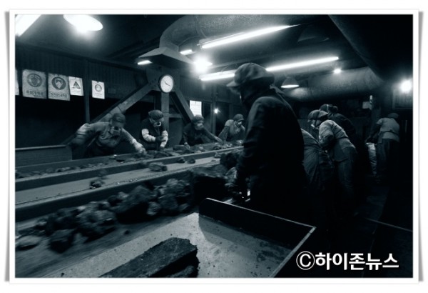 rehi[작품사진(2)] 선탄장은 삶의 현장이다.jpg