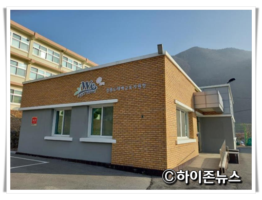 태백교육지원청.png