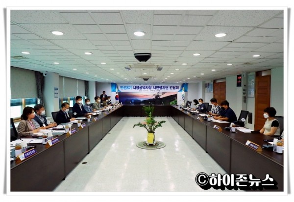 hitbtb2022.07.28.민선8기 시장공약사항 시민평가단 간담회 (1).JPG