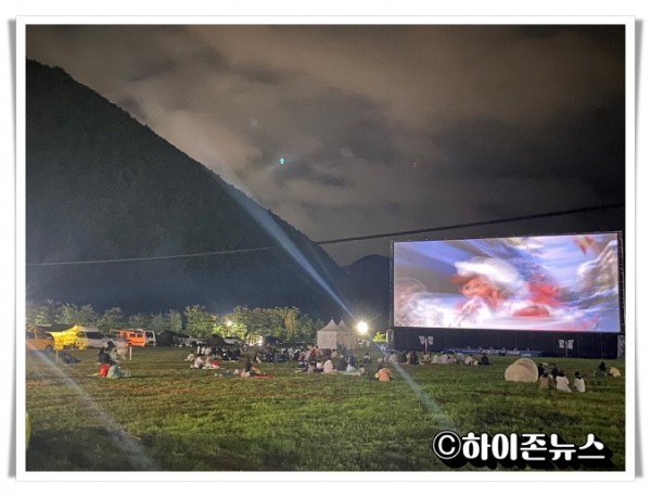 hitbtb(20220801) 야외 영화관 포레스트 쿨시네마.jpg