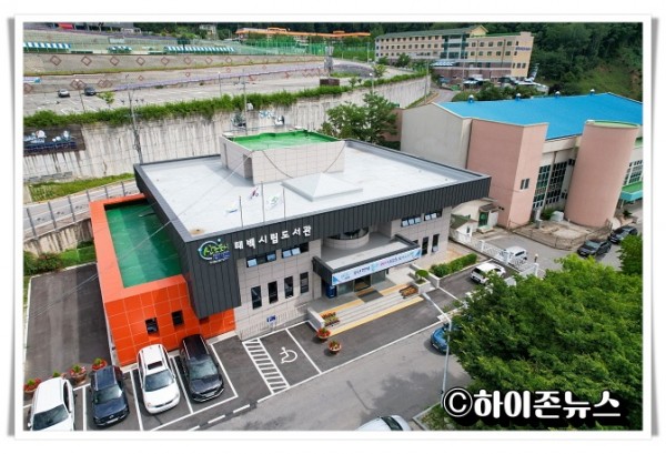 hitbtb태백시립도서관 (2).jpg