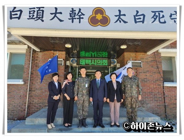 hitbtb1. 사진(태백시의회, 추석명절 맞이 군부대 위문).JPG