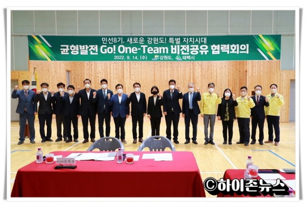 hitbtb민선8기 도지사 초도방문 (8).JPG