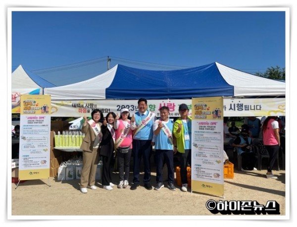 hi_re2022.9.24._태백시, 25회 강원인 한마음 체육대회 참가(4).jpg