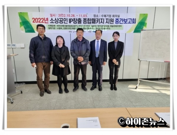 hi_re중간보고회7.jpg