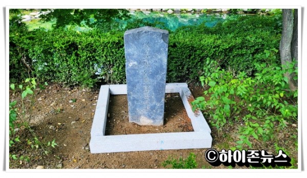 ahihi황지연못 선덕비(1).jpg