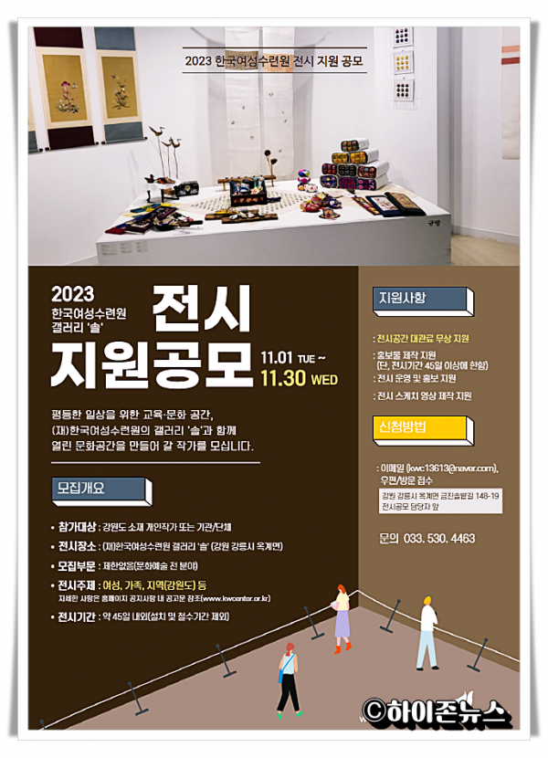 ahihi전시 공모 웹페이지.png