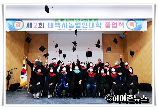 ahihi2022.11.22.농업인대학 졸업식 (6).JPG