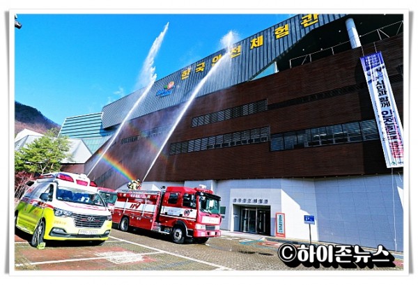 ahihi2022.11.23.재난대응 안전한국훈련 (2).JPG