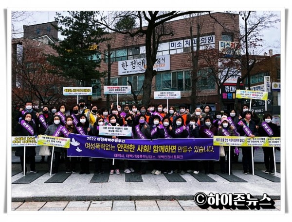 ahihi2022.11.29._2022년 여성폭력 추방주간 캠페인 실시 .jpg