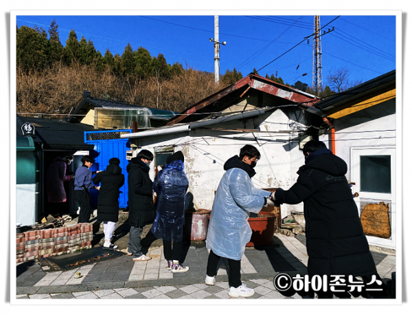 ahihi(2022.11.30)황지고등학교(마이주 동아리)  사랑의 연탄 나눔 봉사활동(1).png