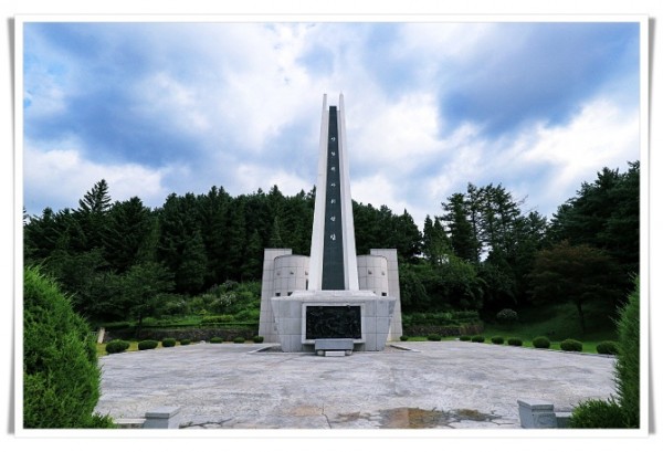 ahihi산업전사위령탑 .jpg