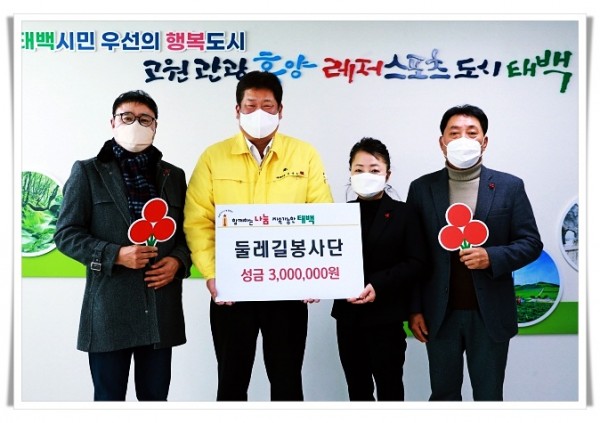 ahihi2022.12.19.희망나눔 기탁(둘레길 봉사단).JPG