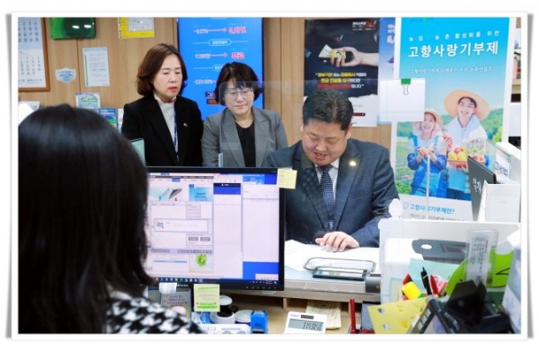 99115. 2023.2.24.이상호시장님 고향사랑 기부 (1).JPG