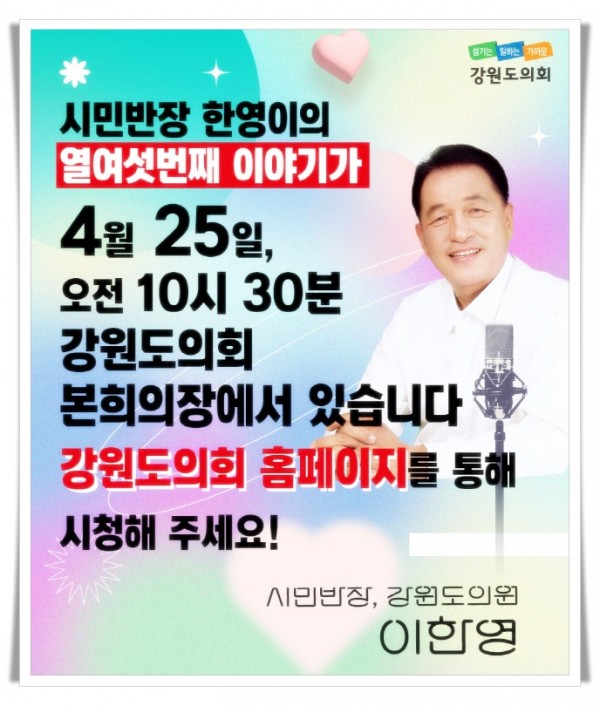 1118이한영.jpg