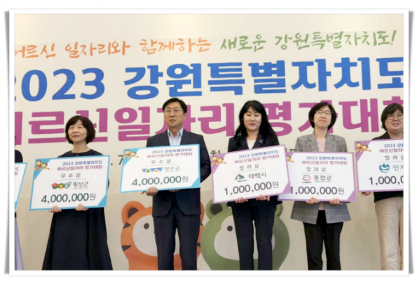 ch어르신 일자리.png