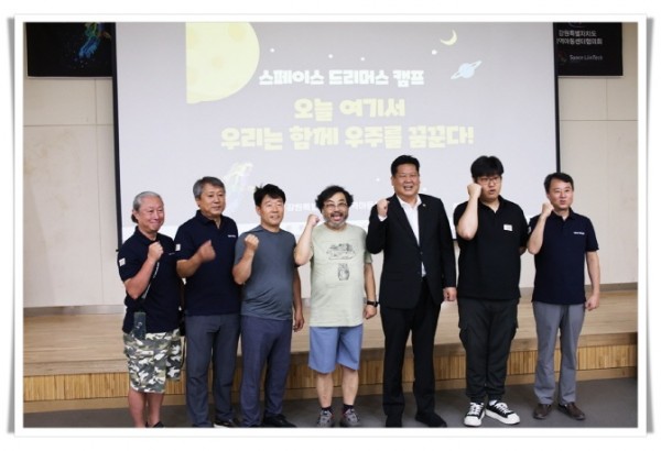 0hi20230803_스페이스린텍 우주과학 캠프 (2).jpg
