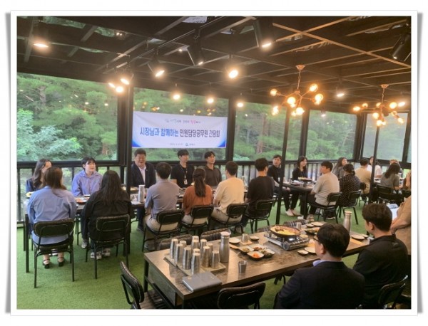 0hi1. 민원담당공무원 간담회 개최 (2).jpeg