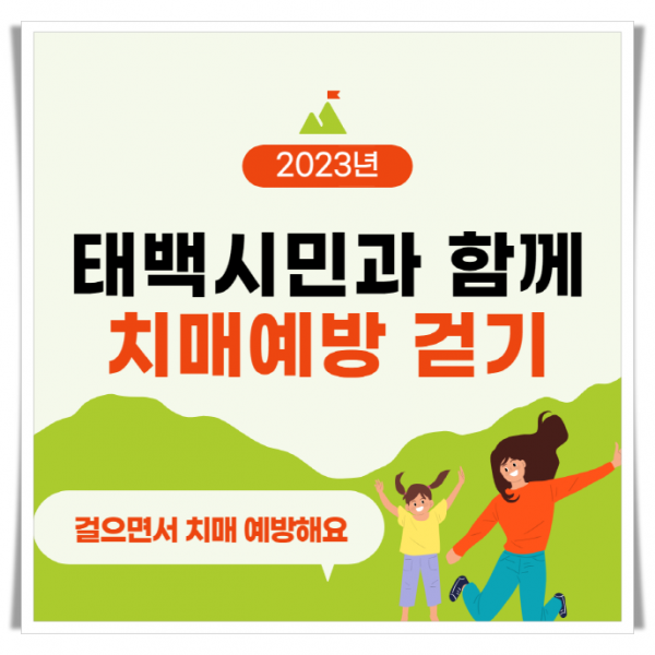 01hi4. 2023년 워크온 배너.png