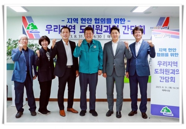 01hi1. 2023.8.31.우리지역 도 의원과의 감담회(태백시) (2).JPG