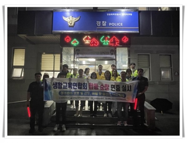 11cdhi3. 태백시, 개학기 학교 주변 청소년 유해환경 합동 점검 추진 (1).JPG
