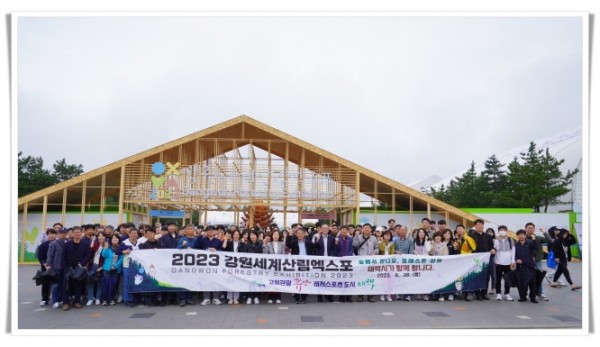 rehi태백시, 2023년 강원산림엑스포 성공 기원 (1).JPG