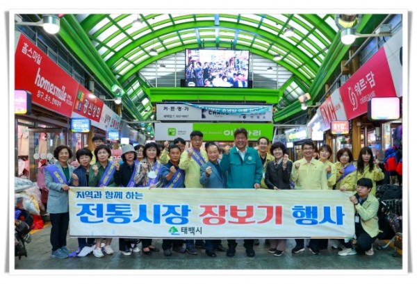 rehi2. 추석맞이 전통시장 장보기 행사 (3).JPG