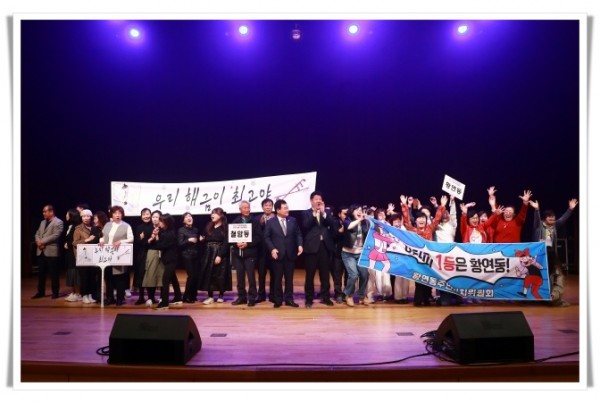 gwre2. 2023.10.17.주민자치센터 프로그램 경연대회 (5).JPG
