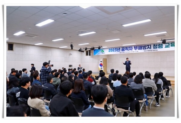 higw2. 2023.10.25.공직자 부패방지 청렴 교육 (1).JPG