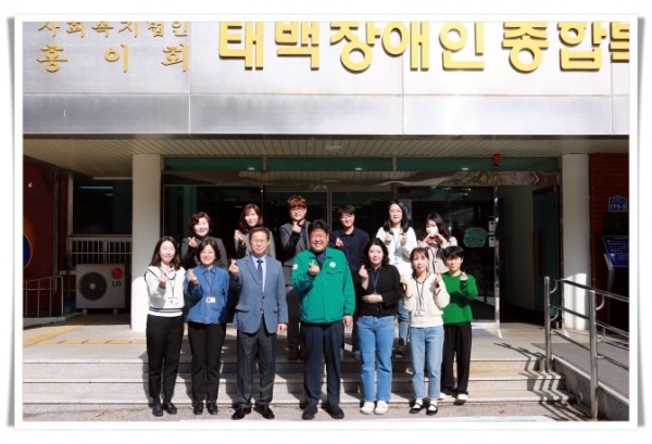 gwre(4) 장애인 복지관 시설방문 (1).JPG