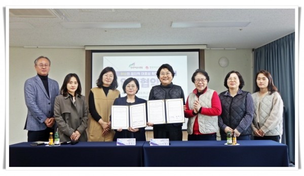 higw[사진자료] (재)한국여성수련원-한국여성의정 업무협약 (3).JPG