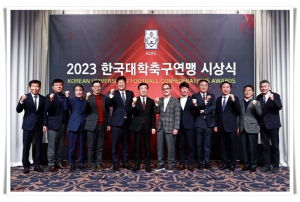 higw1.태백시,“2023년 한국대학축구연맹 시상식”참석 (3).JPG