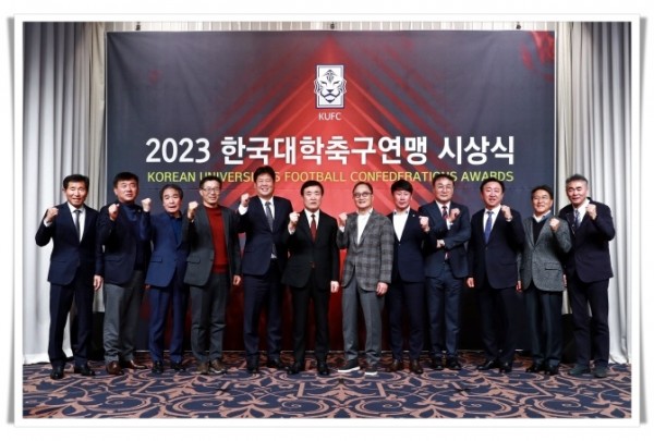 higw1.태백시,“2023년 한국대학축구연맹 시상식”참석 (3).JPG