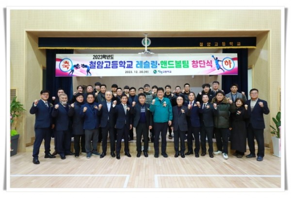higw2.태백시, 철암고등학교 핸드볼팀 및 레슬링팀 창단 (3).jpg