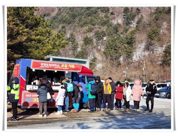 hiKT2. 강원도립대학교, 제31회 태백산 눈축제 자원봉사 진행(1).jpg