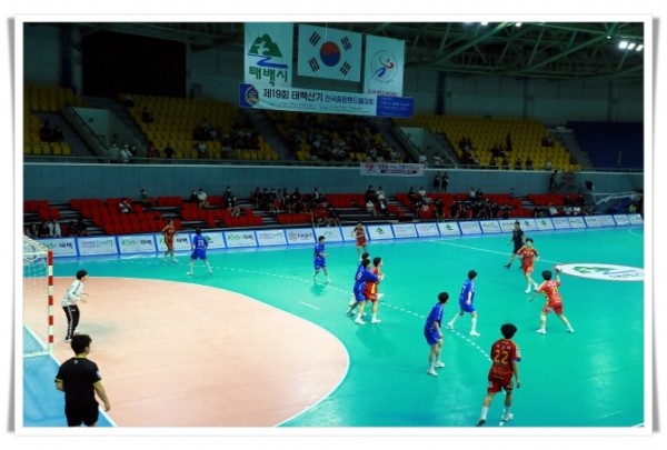 gwre1. 제2회 대한핸드볼협회장배 전국 초등 핸드볼대회 개최.JPG