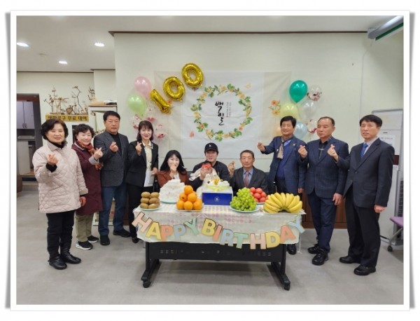 recd9. 문곡소도동  2024년 첫 백일기념 축하 행사 추진.jpg