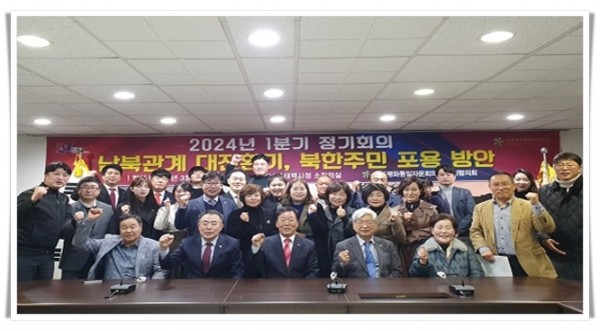rehi5. 민주평화통일자문회의 태백시협의회, 2024년 1분기 정기회의 개최.jpg