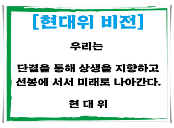 rehi현대위.png