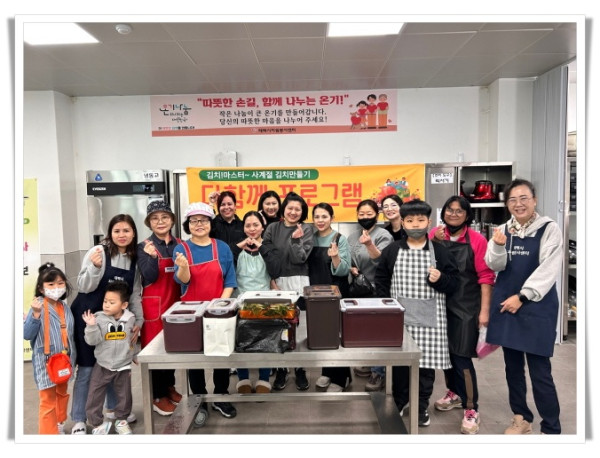 rehi4. 태백시가족센터, ‘사계절 김치만들기’ 프로그램 진행.jpg