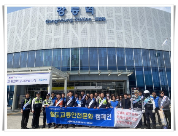 rehi안전관리처 교통안전캠페인.jpeg