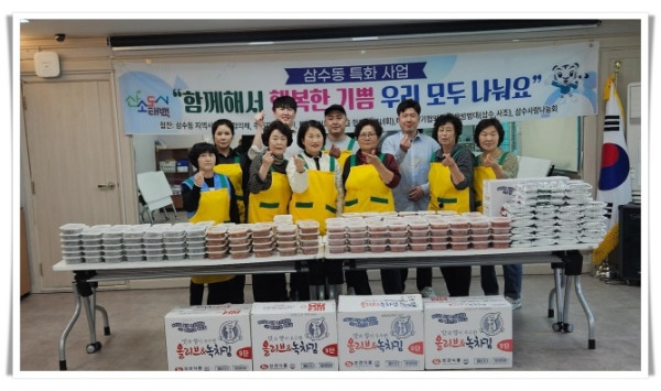 rehi4. 삼수동 지역사회보장협의체, 밑반찬 나눔 지원사업 진행.jpg